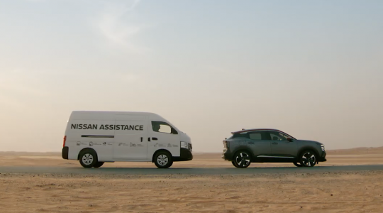 Nissan assistance service